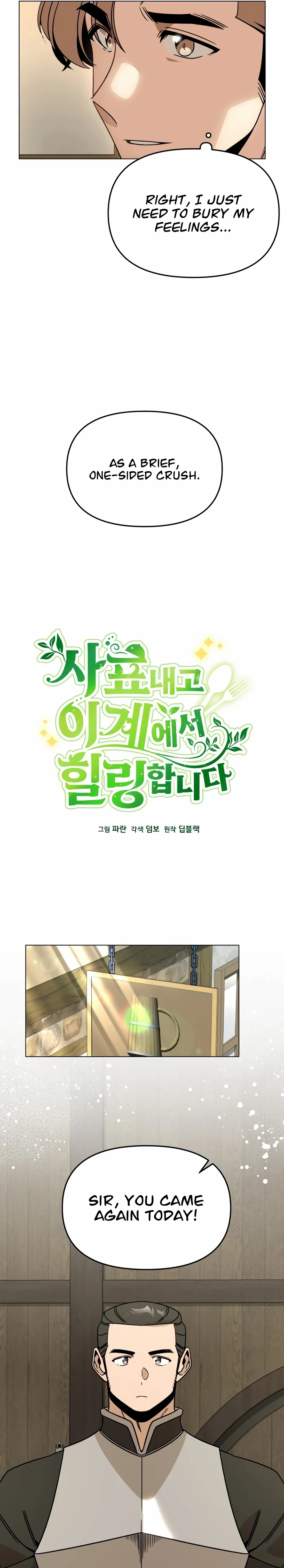 I’ll Resign and Have a Fresh Start in This World - Chapter 151 Page 5