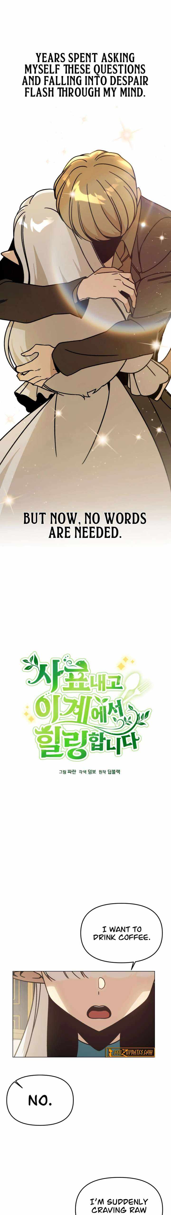 I’ll Resign and Have a Fresh Start in This World - Chapter 154 Page 3