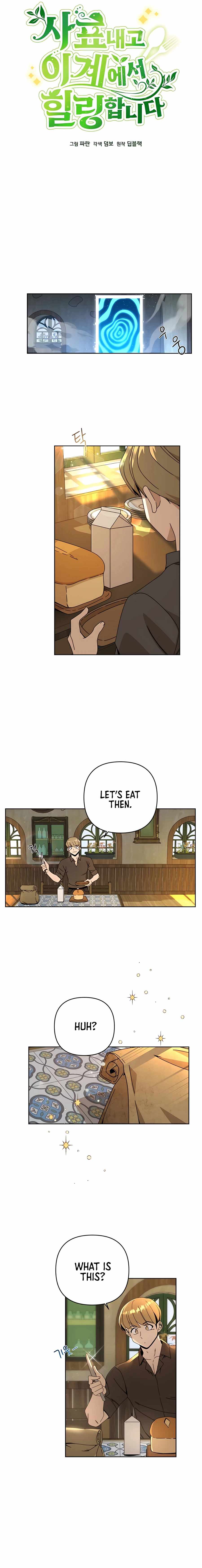 I’ll Resign and Have a Fresh Start in This World - Chapter 18 Page 3