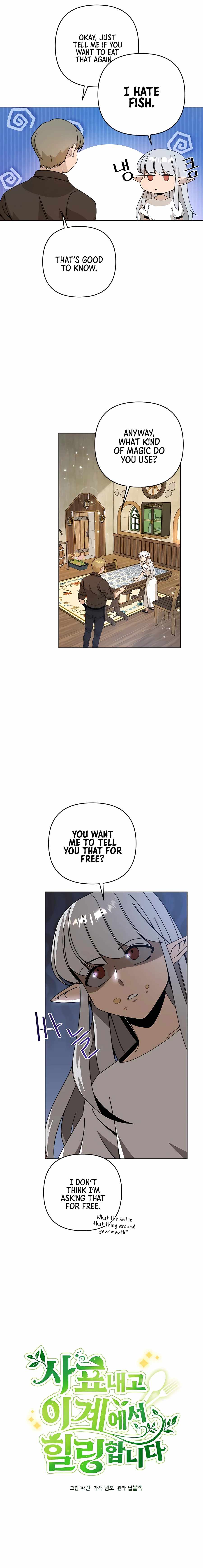 I’ll Resign and Have a Fresh Start in This World - Chapter 19 Page 2