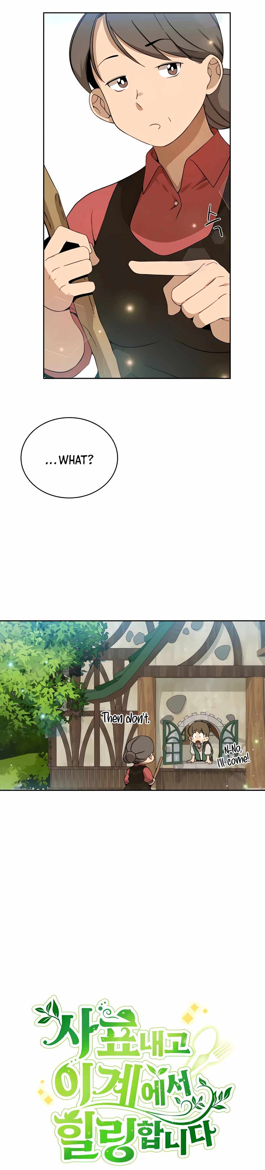 I’ll Resign and Have a Fresh Start in This World - Chapter 2 Page 12