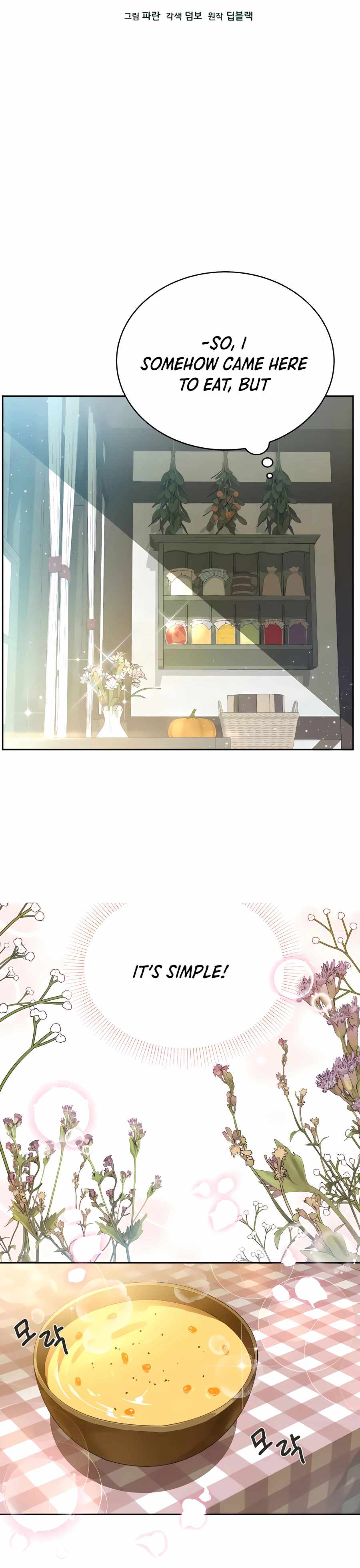 I’ll Resign and Have a Fresh Start in This World - Chapter 2 Page 13