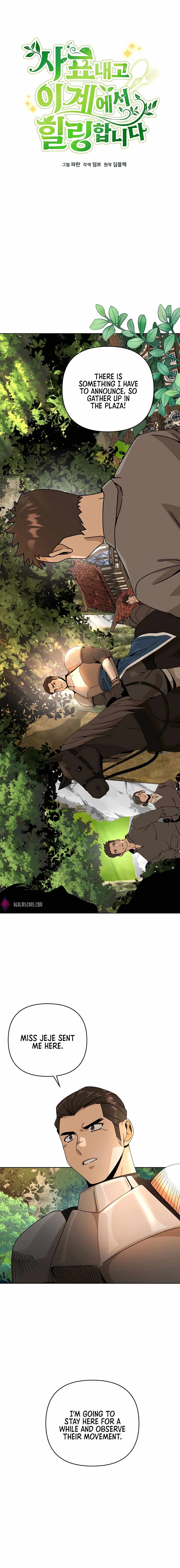 I’ll Resign and Have a Fresh Start in This World - Chapter 20 Page 5