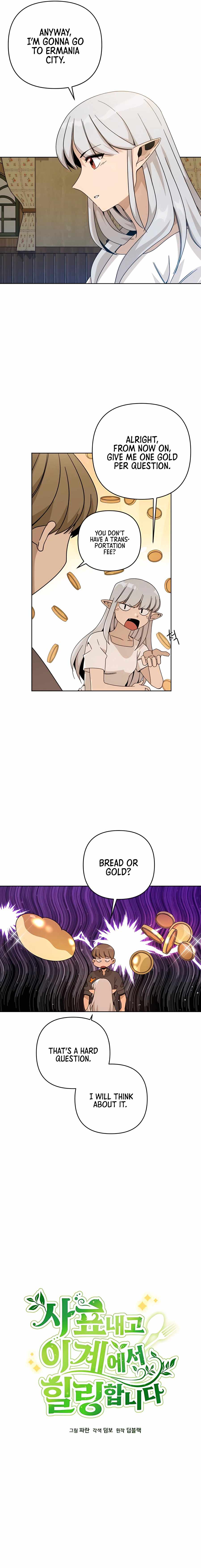 I’ll Resign and Have a Fresh Start in This World - Chapter 21 Page 8