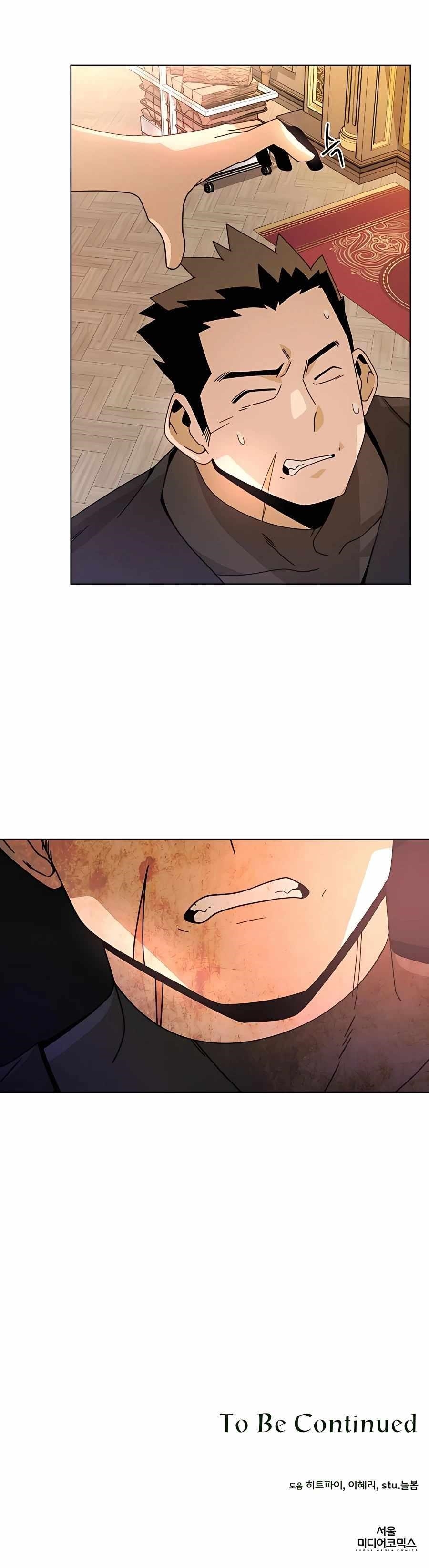 I’ll Resign and Have a Fresh Start in This World - Chapter 22 Page 20