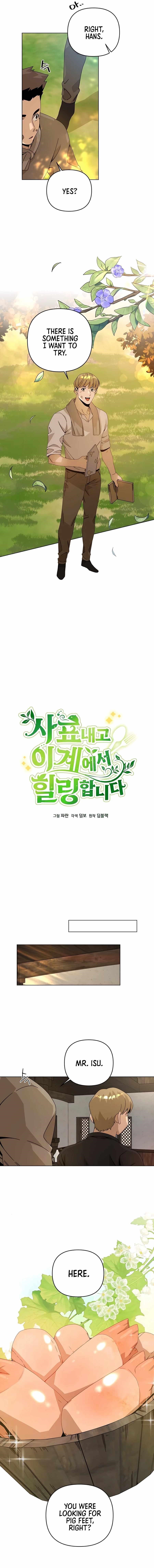 I’ll Resign and Have a Fresh Start in This World - Chapter 25 Page 3