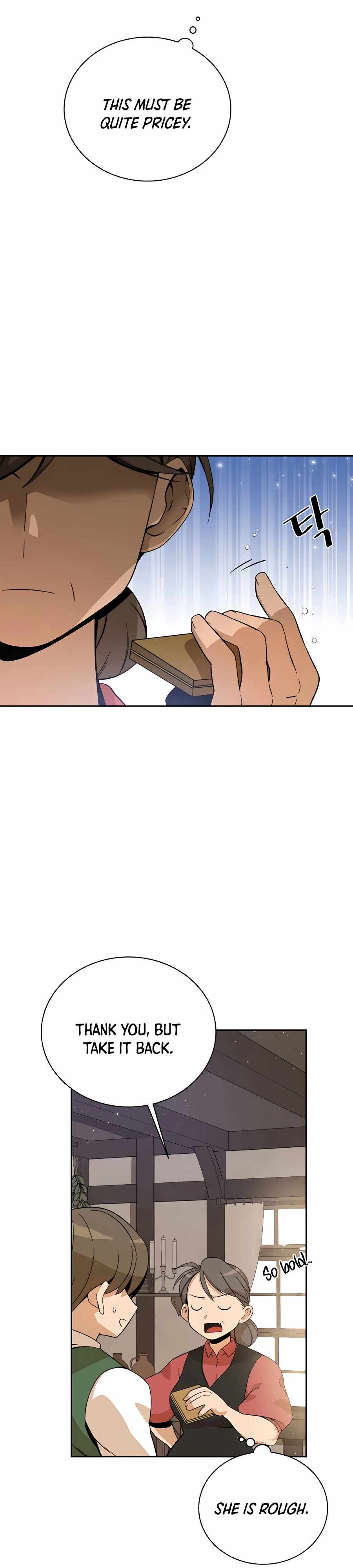 I’ll Resign and Have a Fresh Start in This World - Chapter 3 Page 12