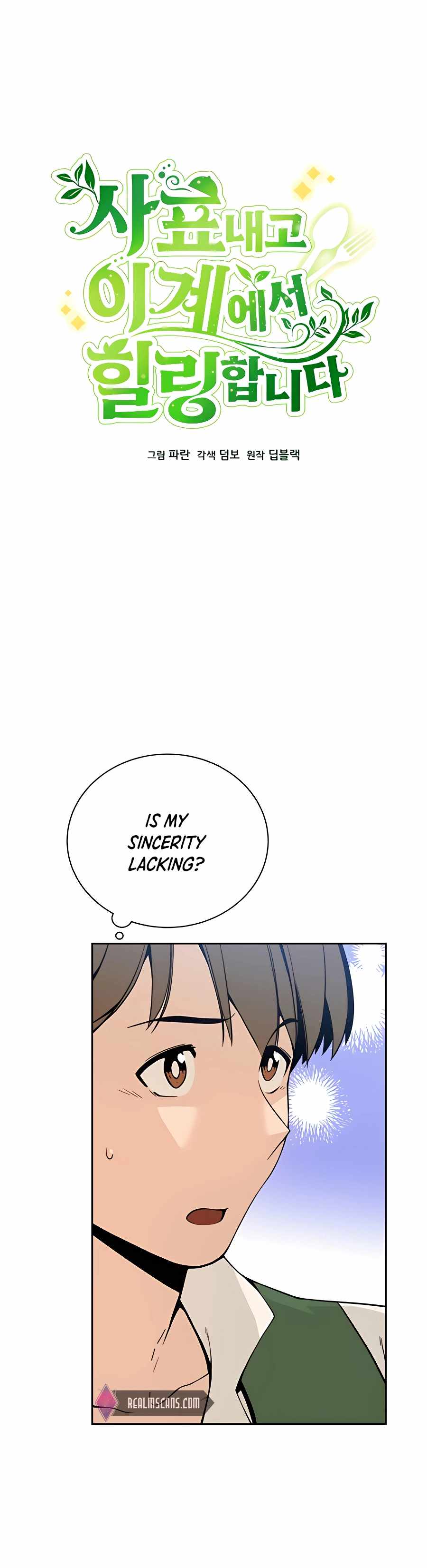 I’ll Resign and Have a Fresh Start in This World - Chapter 3 Page 14