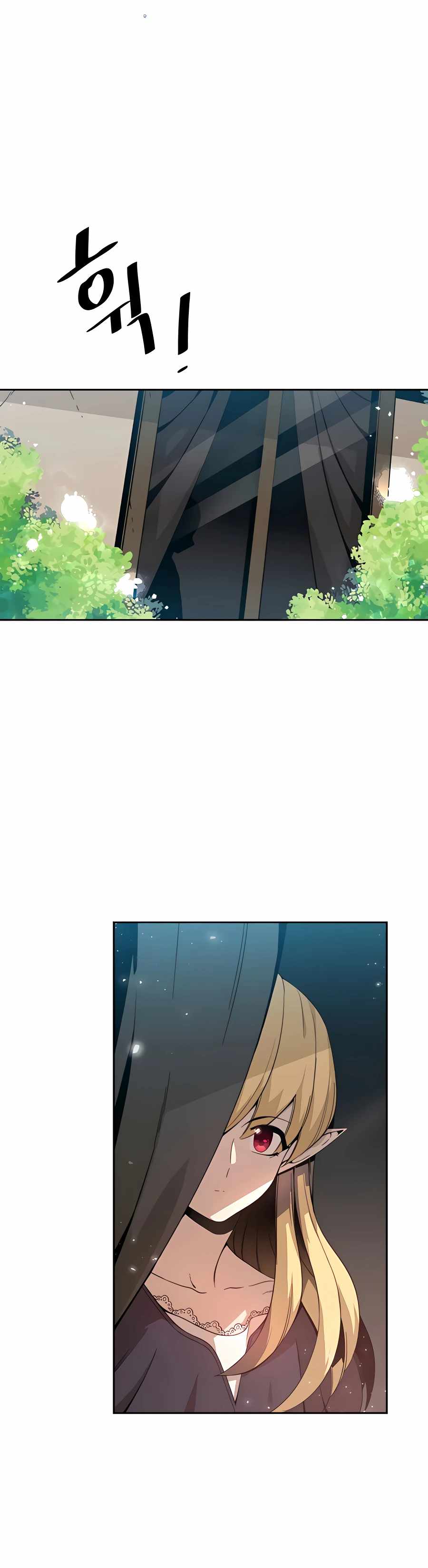 I’ll Resign and Have a Fresh Start in This World - Chapter 3 Page 16