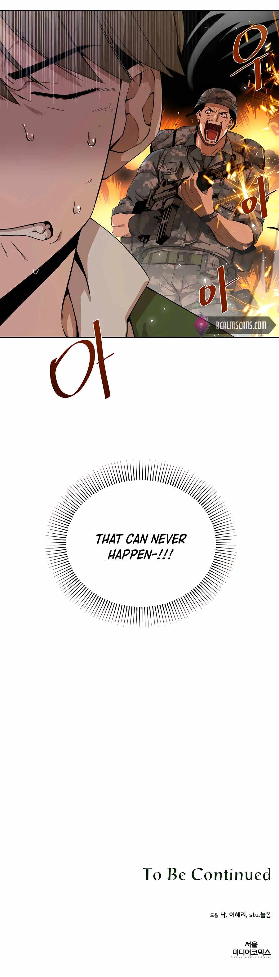 I’ll Resign and Have a Fresh Start in This World - Chapter 3 Page 34