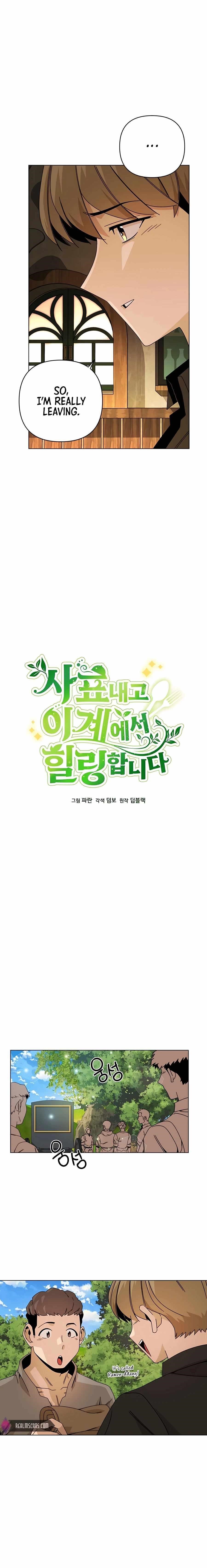 I’ll Resign and Have a Fresh Start in This World - Chapter 31 Page 5