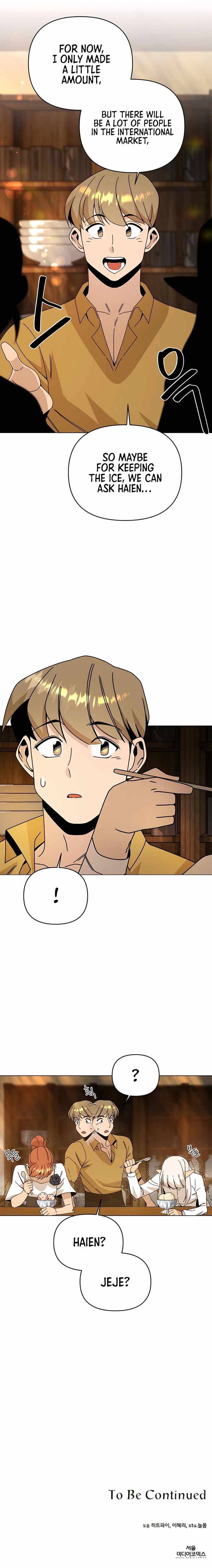 I’ll Resign and Have a Fresh Start in This World - Chapter 38 Page 16