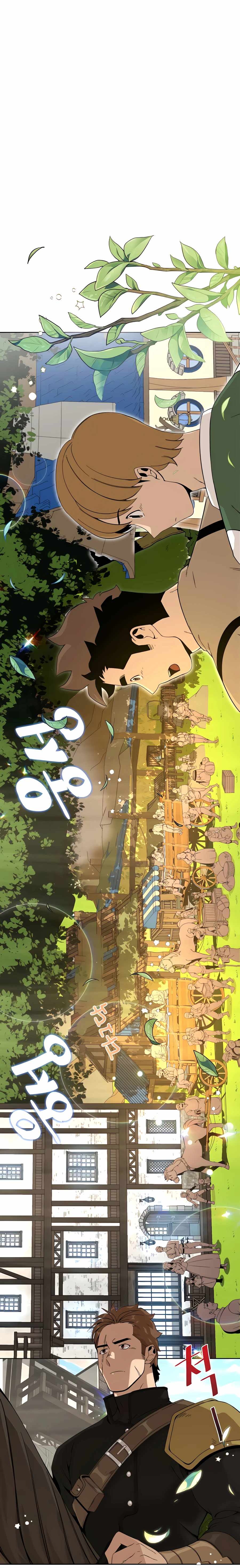 I’ll Resign and Have a Fresh Start in This World - Chapter 4 Page 14