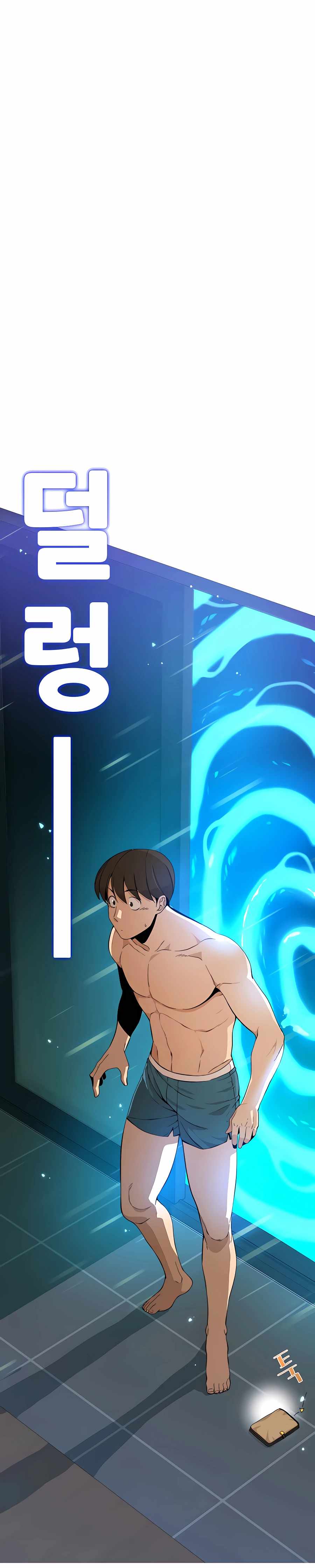 I’ll Resign and Have a Fresh Start in This World - Chapter 4 Page 18