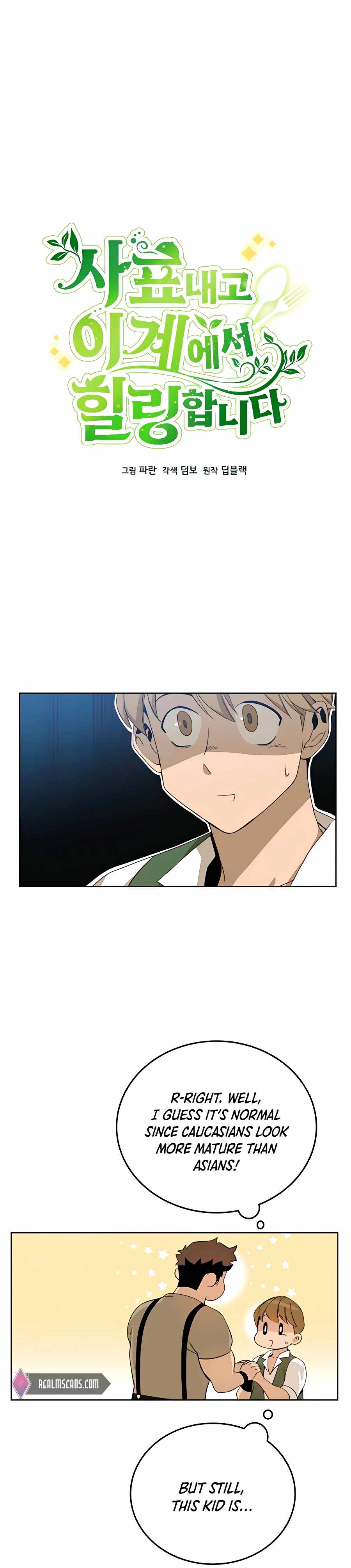 I’ll Resign and Have a Fresh Start in This World - Chapter 4 Page 4