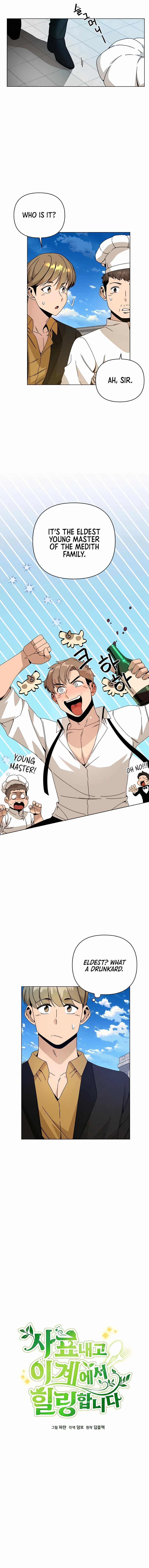 I’ll Resign and Have a Fresh Start in This World - Chapter 40 Page 1