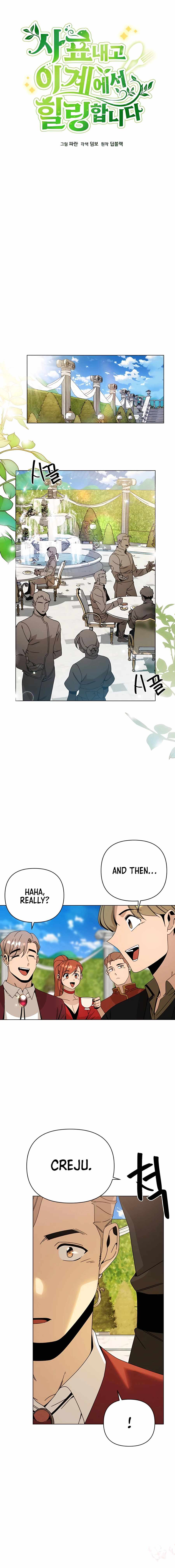 I’ll Resign and Have a Fresh Start in This World - Chapter 44 Page 3