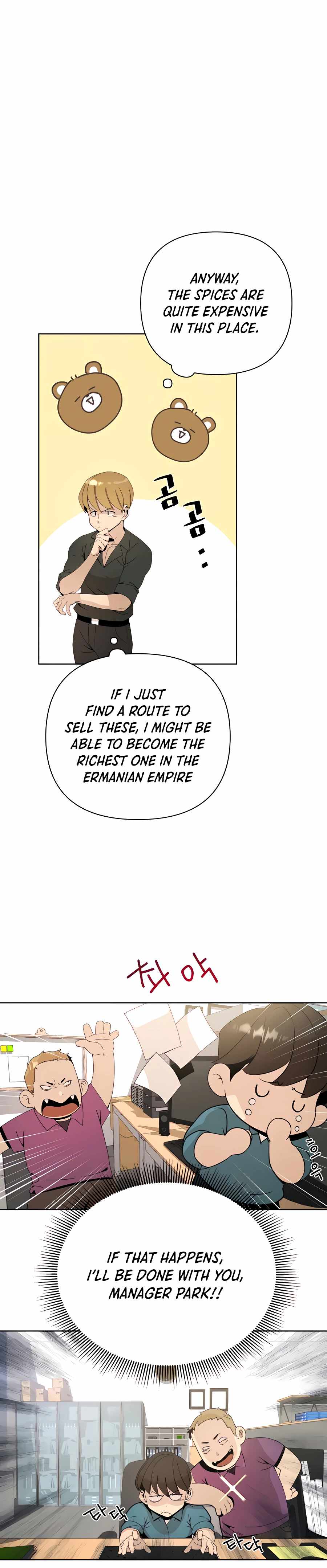 I’ll Resign and Have a Fresh Start in This World - Chapter 5 Page 25