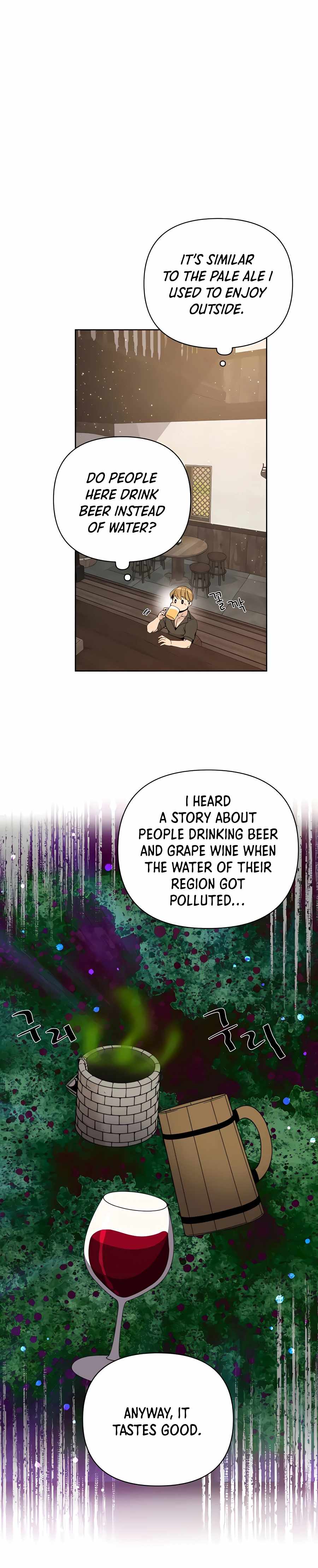 I’ll Resign and Have a Fresh Start in This World - Chapter 5 Page 5