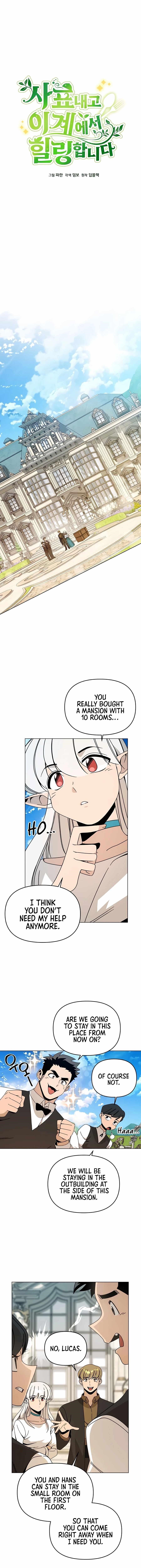 I’ll Resign and Have a Fresh Start in This World - Chapter 54 Page 4