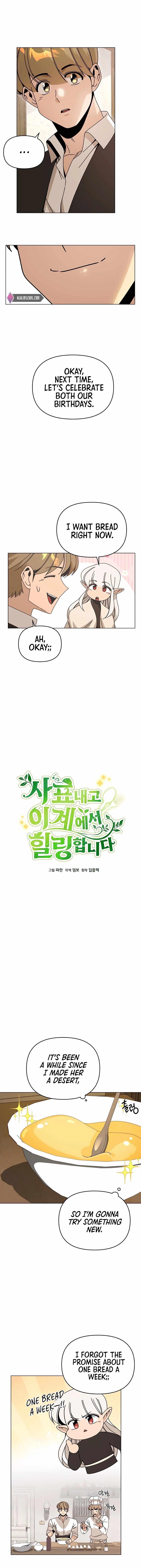 I’ll Resign and Have a Fresh Start in This World - Chapter 58 Page 6