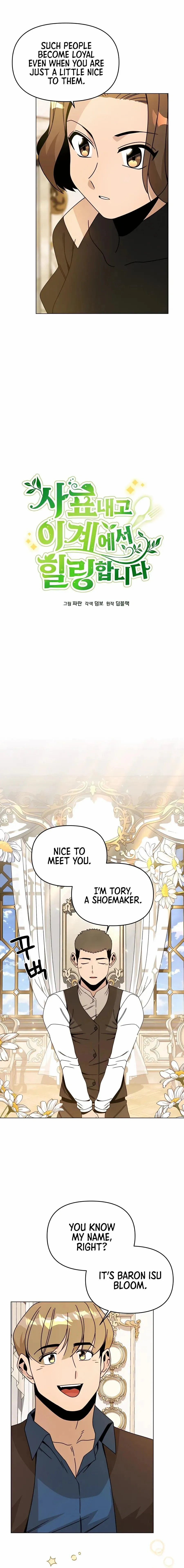 I’ll Resign and Have a Fresh Start in This World - Chapter 60 Page 3