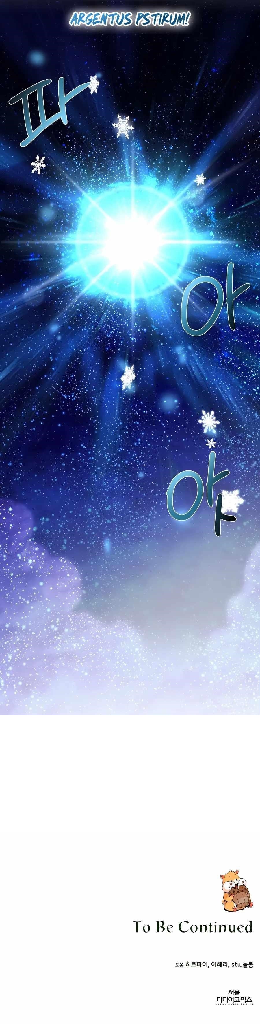 I’ll Resign and Have a Fresh Start in This World - Chapter 61 Page 9