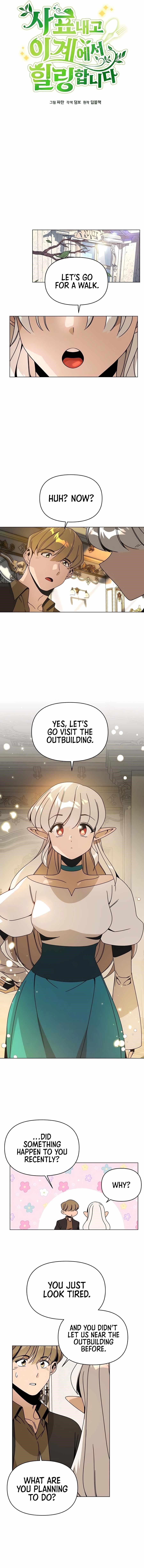 I’ll Resign and Have a Fresh Start in This World - Chapter 64 Page 6