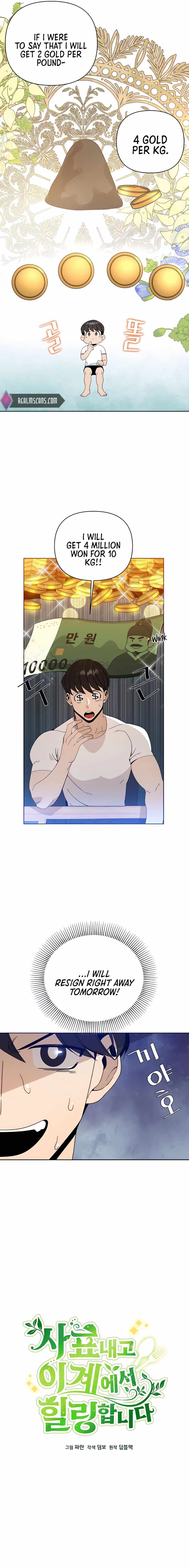 I’ll Resign and Have a Fresh Start in This World - Chapter 7 Page 2