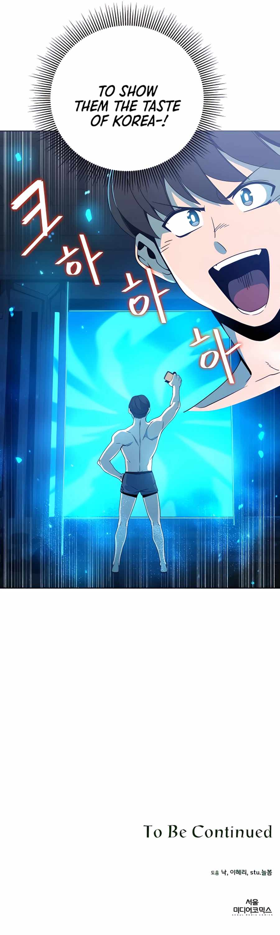 I’ll Resign and Have a Fresh Start in This World - Chapter 8 Page 17