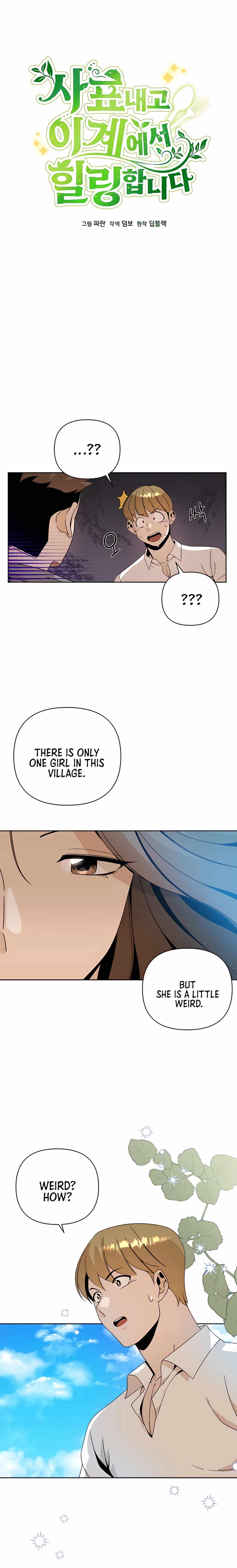 I’ll Resign and Have a Fresh Start in This World - Chapter 8 Page 6