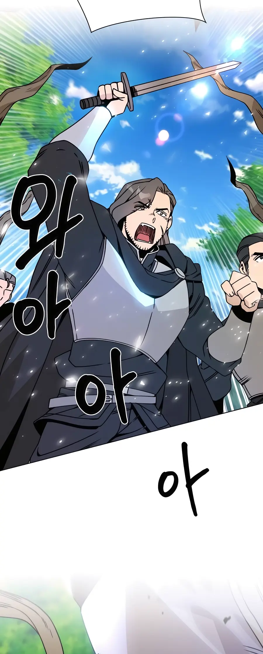 I’ll Resign and Have a Fresh Start in This World - Chapter 92 Page 28