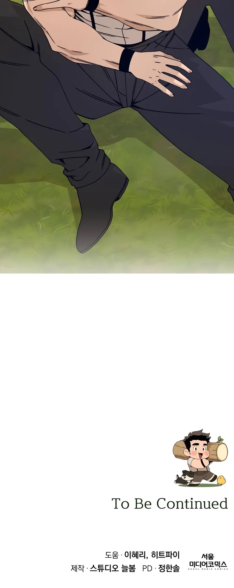 I’ll Resign and Have a Fresh Start in This World - Chapter 92 Page 54