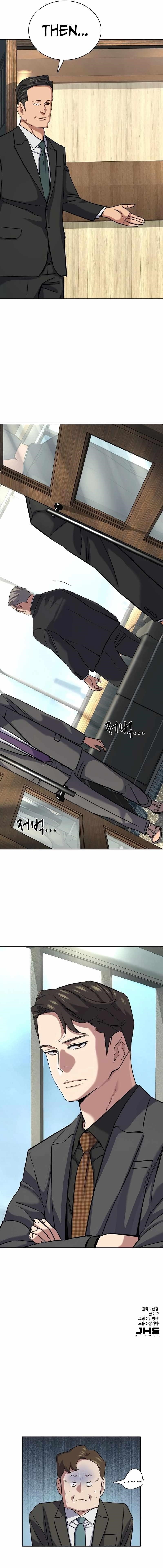 The Chaebeol’s Youngest Son - Chapter 142 Page 14