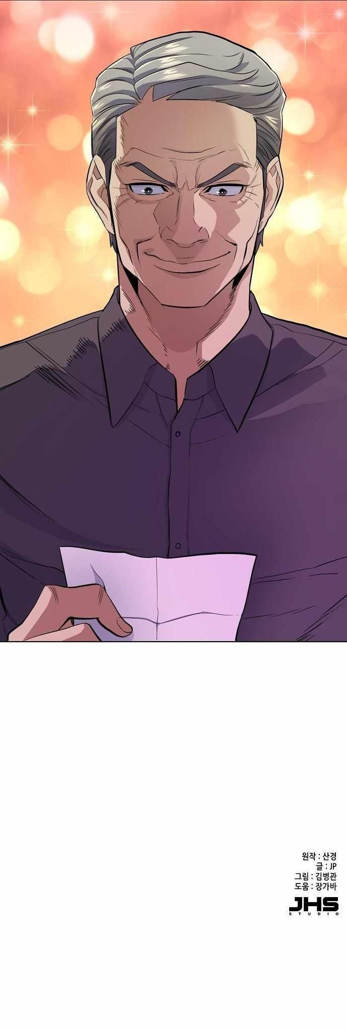 The Chaebeol’s Youngest Son - Chapter 15 Page 13