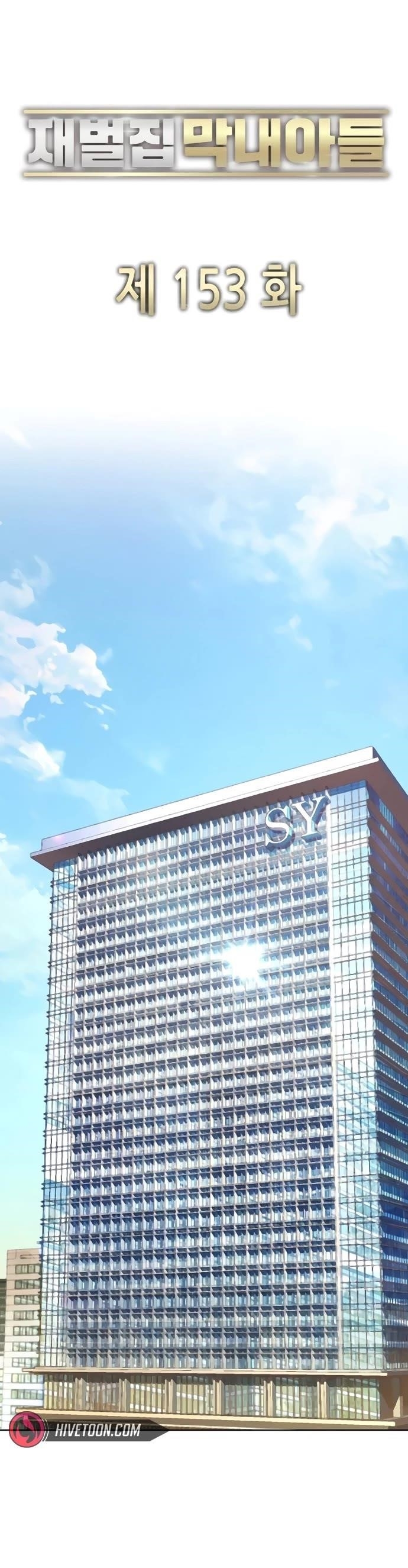 The Chaebeol’s Youngest Son - Chapter 153 Page 28