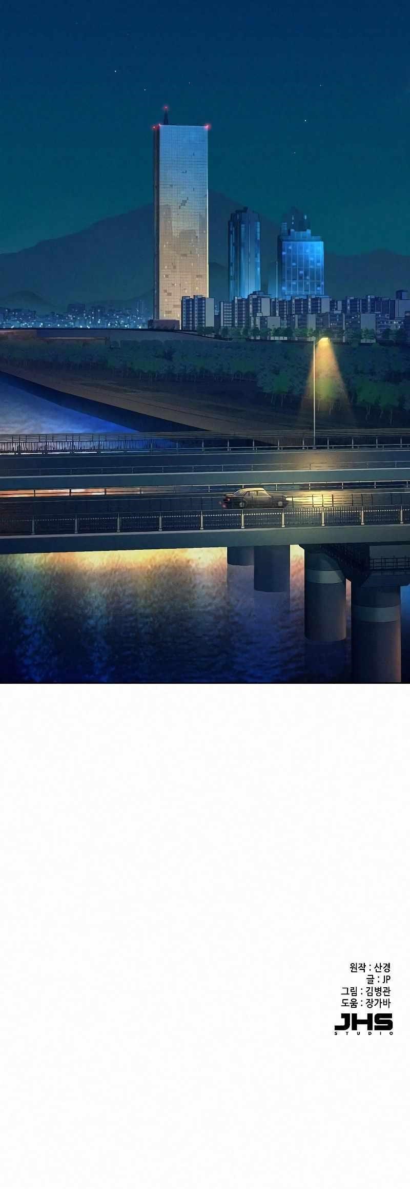 The Chaebeol’s Youngest Son - Chapter 17 Page 28