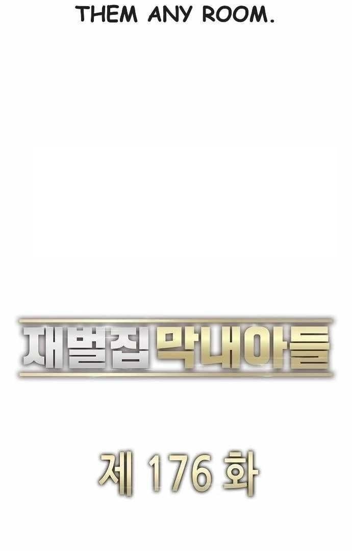 The Chaebeol’s Youngest Son - Chapter 176 Page 54