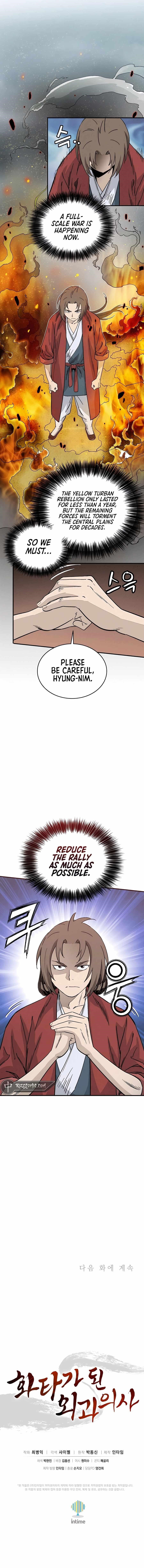 I Reincarnated as a Legendary Surgeon - Chapter 100 Page 11