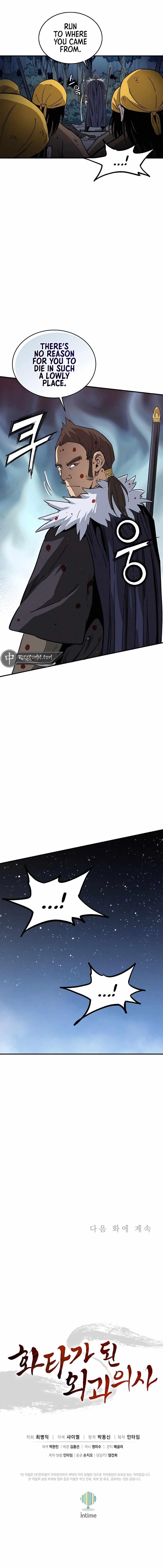 I Reincarnated as a Legendary Surgeon - Chapter 103 Page 10