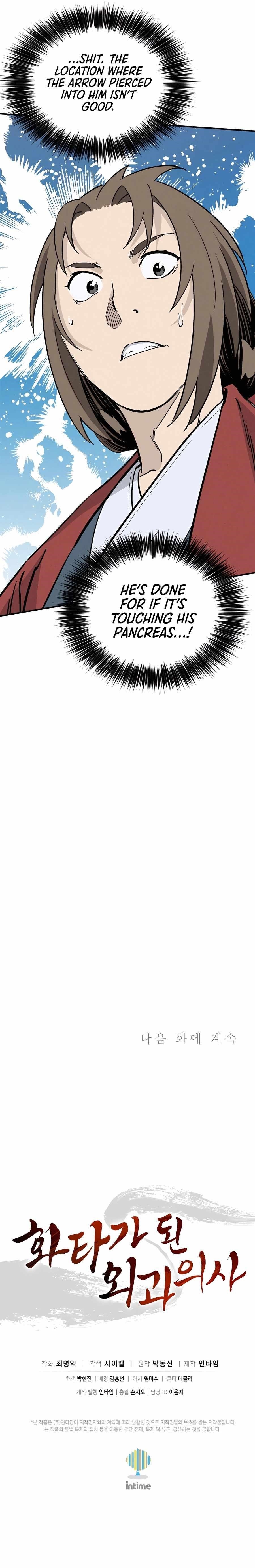 I Reincarnated as a Legendary Surgeon - Chapter 107 Page 12