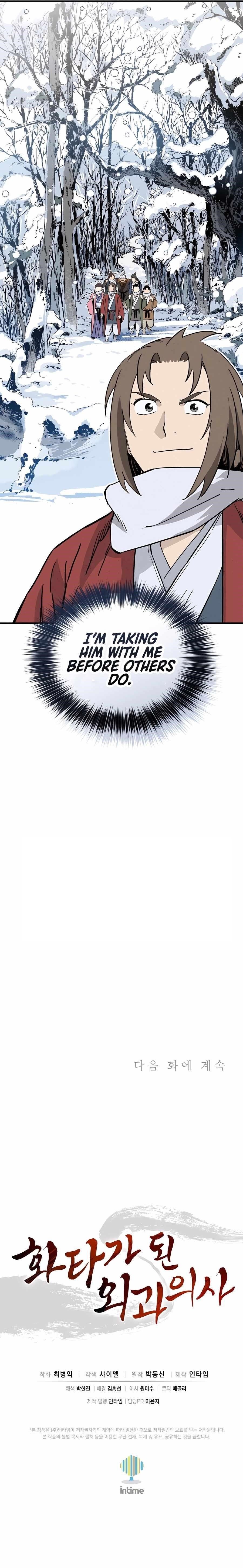 I Reincarnated as a Legendary Surgeon - Chapter 115 Page 12