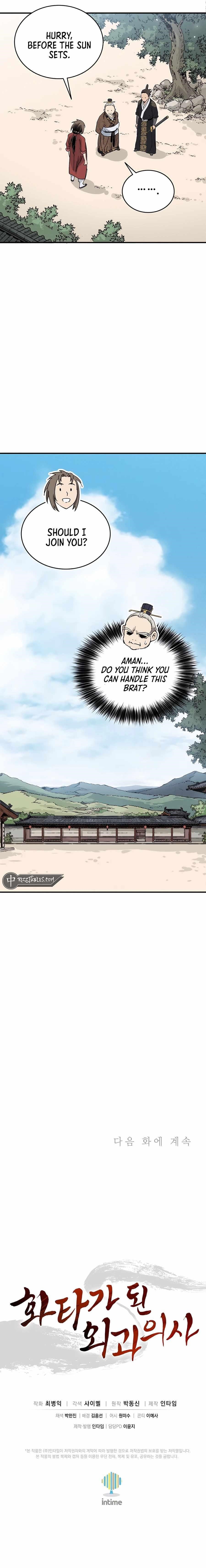 I Reincarnated as a Legendary Surgeon - Chapter 121 Page 11