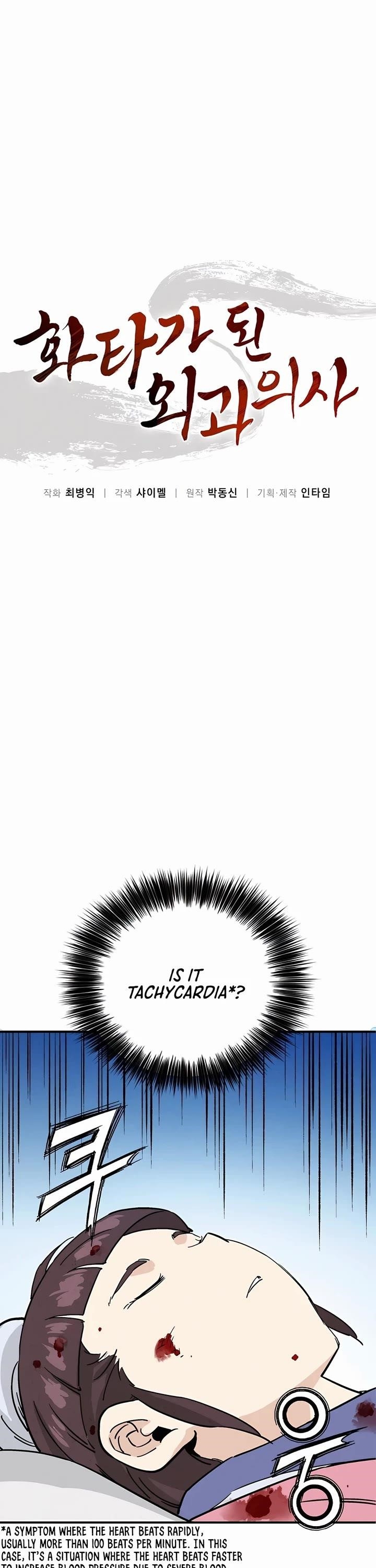 I Reincarnated as a Legendary Surgeon - Chapter 130 Page 1