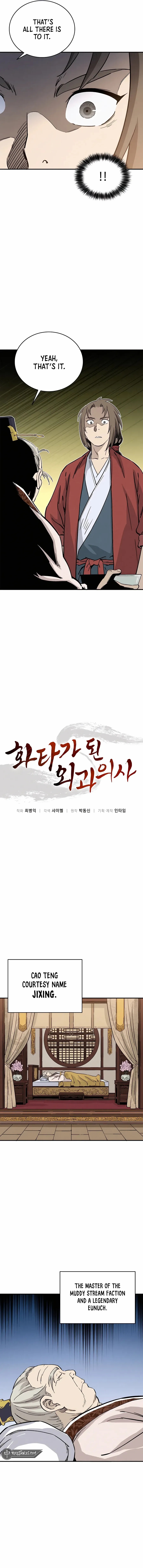 I Reincarnated as a Legendary Surgeon - Chapter 132 Page 7