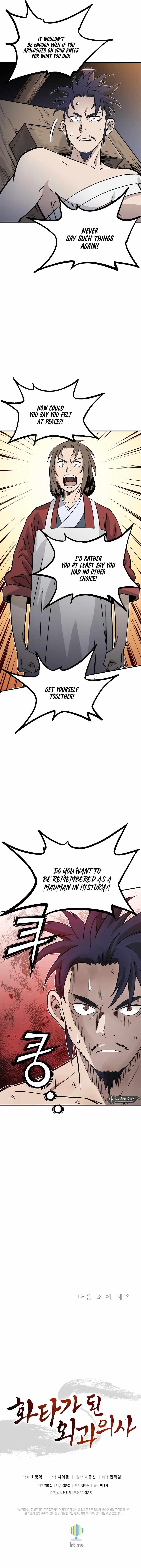 I Reincarnated as a Legendary Surgeon - Chapter 139 Page 10