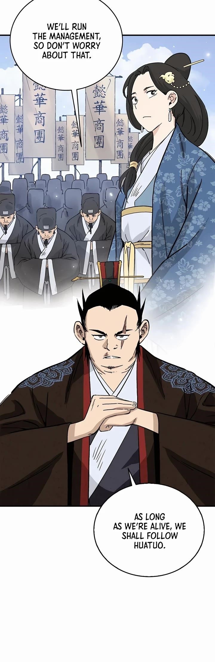 I Reincarnated as a Legendary Surgeon - Chapter 140 Page 39