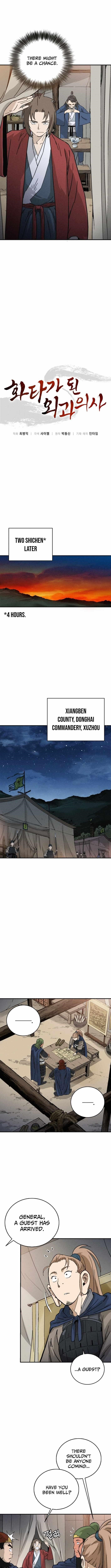 I Reincarnated as a Legendary Surgeon - Chapter 177 Page 5