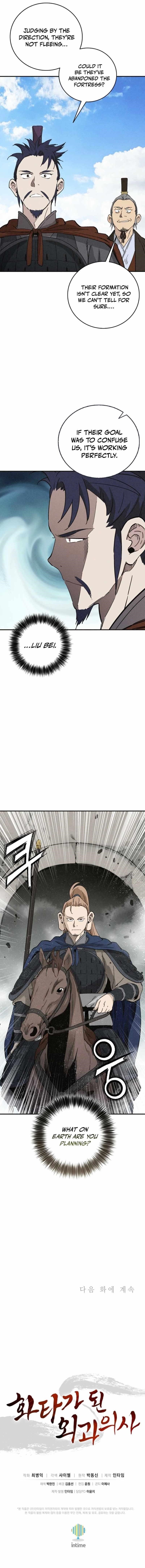 I Reincarnated as a Legendary Surgeon - Chapter 179 Page 13