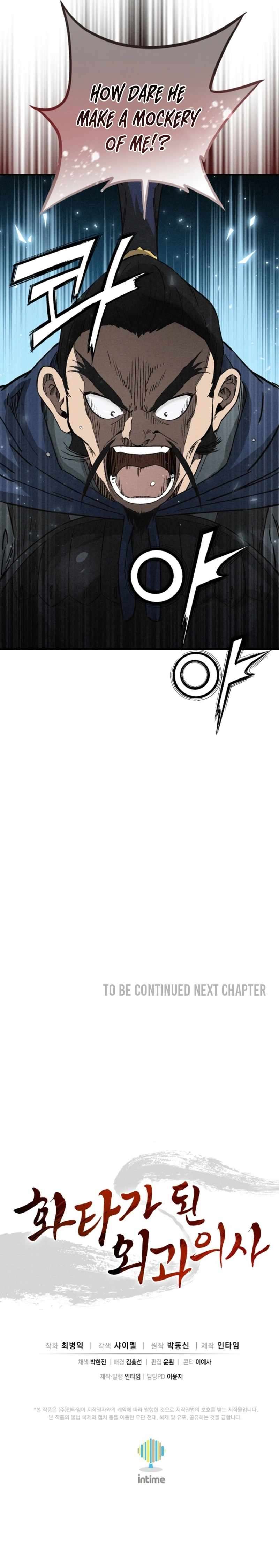 I Reincarnated as a Legendary Surgeon - Chapter 181 Page 9